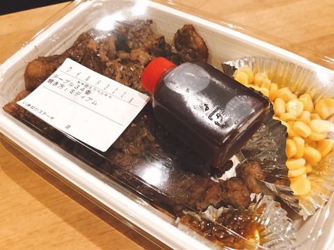 いきなり！ステーキの差し入れを食べた森保まどかが指原莉乃にLINEするw