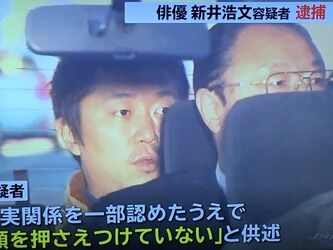 【速報】新井浩文（パク・キョンベ）被告に懲役5年の実刑判決ってよｗｗｗｗ