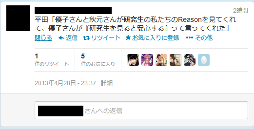 https://livedoor.blogimg.jp/akbmatomeatoz/imgs/3/c/3c3c5736.png