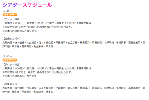 https://livedoor.blogimg.jp/akbmatomeatoz/imgs/7/c/7c7cd9f0-s.png