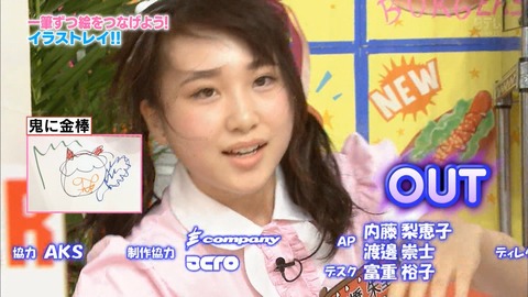 no title