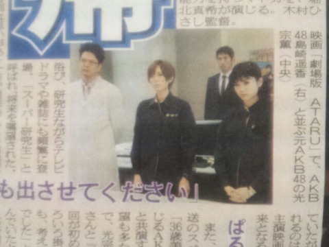 https://livedoor.blogimg.jp/akbmatomeatoz/imgs/d/1/d14d6bf3-s.jpg