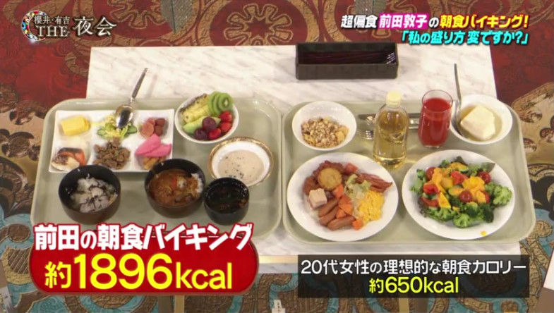 前田あっちゃんの朝食をブログで見るのが楽しみだった奴ｗｗｗｗｗｗｗｗｗｗｗ 若草日誌 Akb48まとめブログ