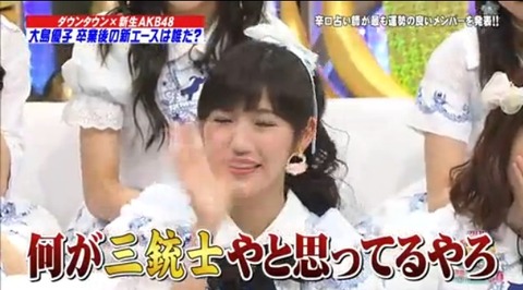 AKB占いHEY140407-3