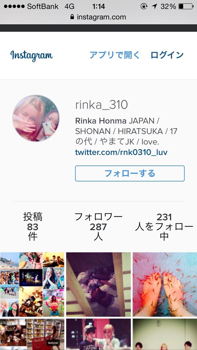 バカッター 京浜東北線の電線切った Jr東日本がツイート把握 嘘でも威力業務妨害だな Seo 対策 まとめ