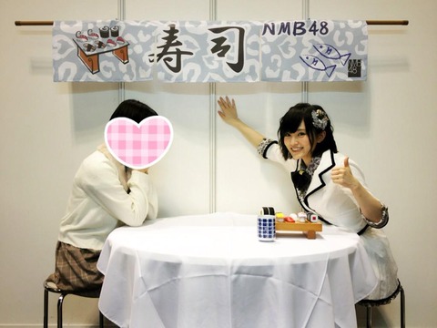 NMB テーブル写メ会22