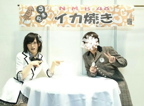 NMB テーブル写メ会23