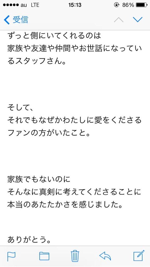 みるきーモバメ0321-3