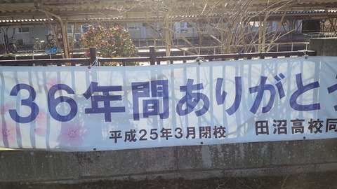 tanuma-05