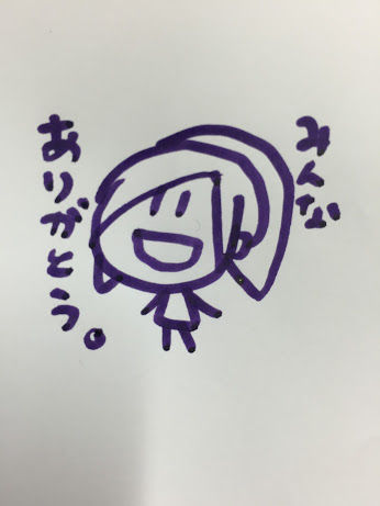 古川愛李