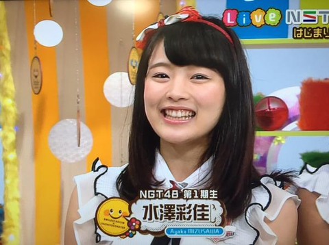 NGT48水澤彩佳