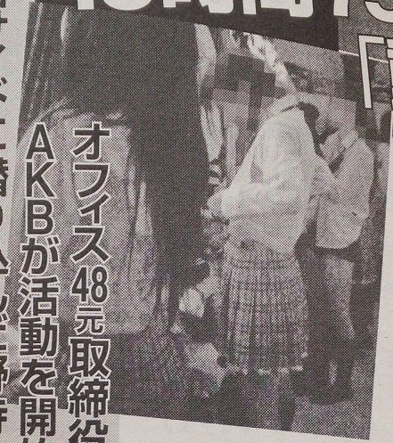 週刊文春20150326-AKB6