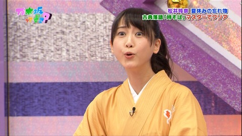 松井玲奈 乃木どこ落語2