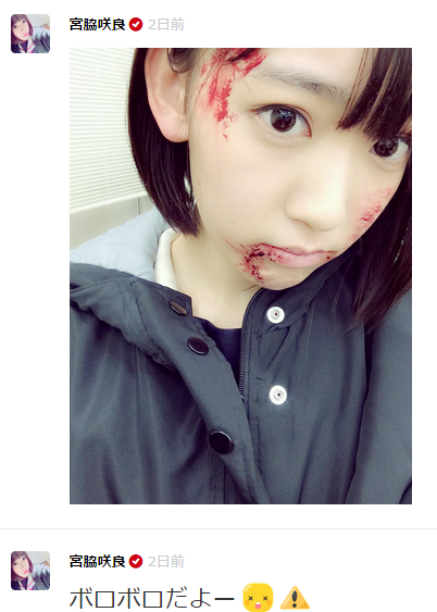 sakura0127