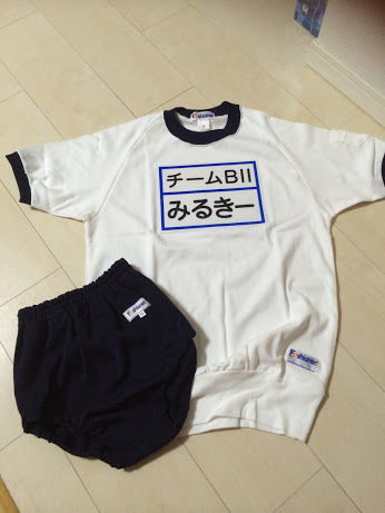 ブ、ブルマ、、