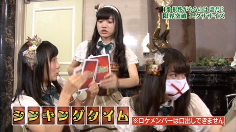 エビカルチョ! #8-1