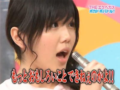 面白い事