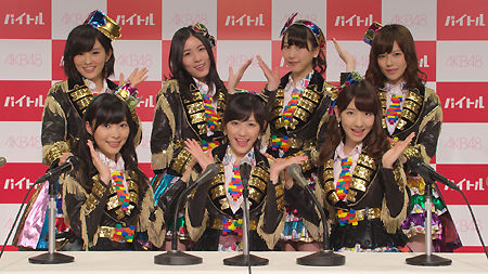 バイトAKB 募集告知
