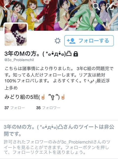 市川愛美はTwitterもやってるぞ