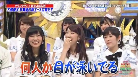 AKB占いHEY140407-10