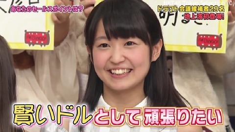 惣田紗莉渚1