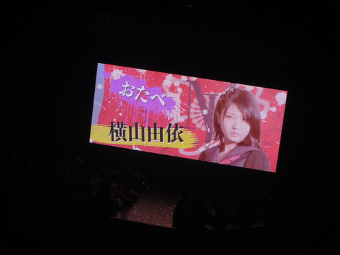 マジすか舞台5