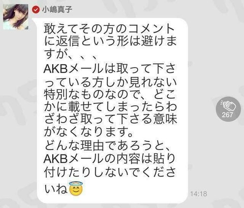 モバメ