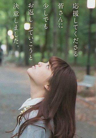 お返し