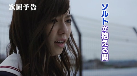 2話予告