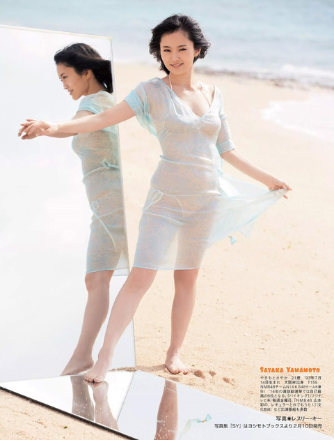 山本彩 SY8