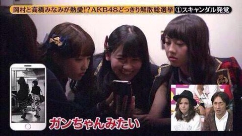 めちゃイケ1206-5