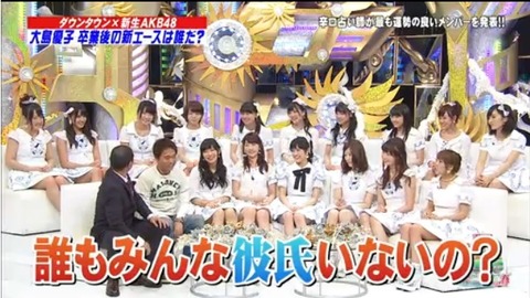 AKB占いHEY140407-8