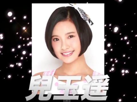 児玉遥センター