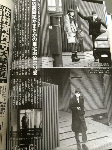みるきー週刊文春5