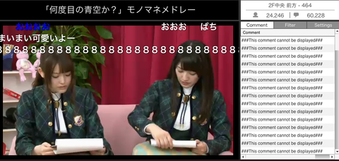 松村ニコ動