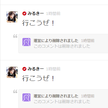 いこうぜ