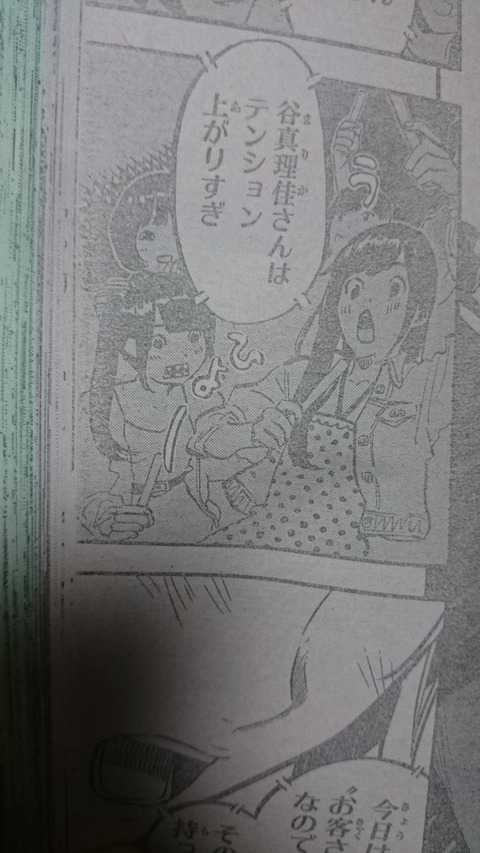 かおたん