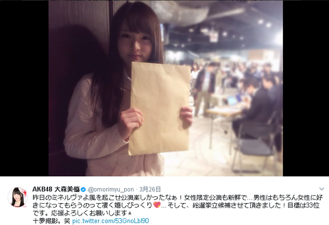 SnapCrab_NoName_2017-3-28_15-2-51_No-00