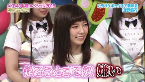 20150107釣り