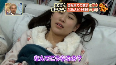 西野未姫は ブ ス4