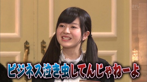 ビジネス