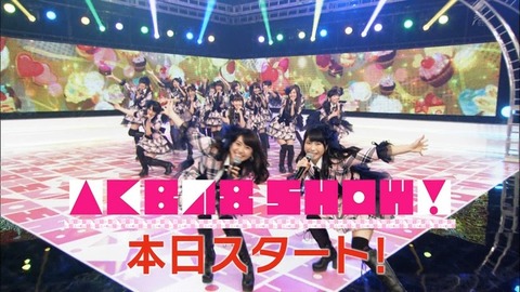 AKB48　SHOW
