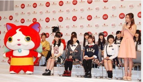 紅白2014発表