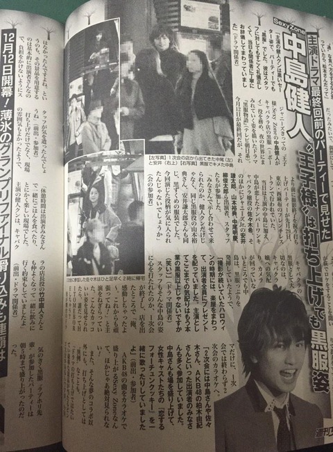 柏木由紀がまたもや朝まで男たちとカラオケ