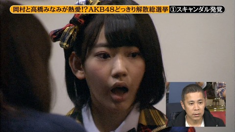 めちゃイケ1206-3
