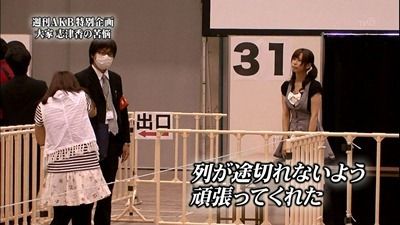 akusyu_thumb