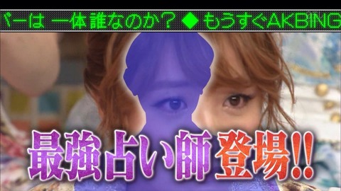 みるきーの占い1