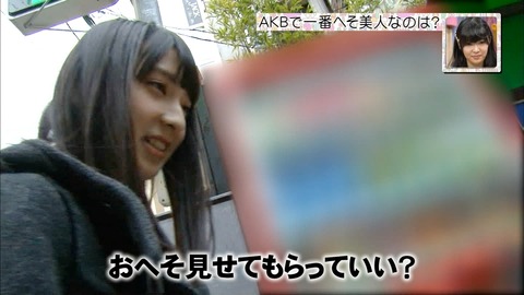 へそ150129-3