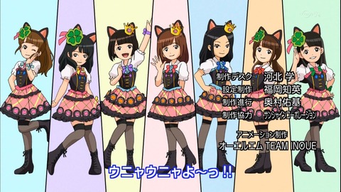 ニャーKB