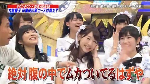 AKB占いHEY140407-2